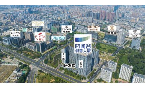【时间谷】 总部大厦招商进行中！欢迎咨询！